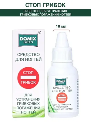 Лишай — что это, причины, симптомы, лечение | Блог | Complimed