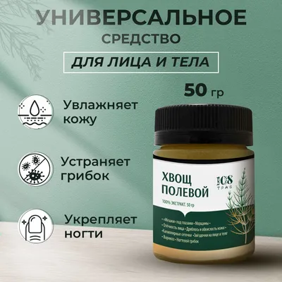 Грибок или дерматит: как отличить симптомы и лечение?