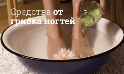 EELHOE Средство для ногтей, профилактика и лечение от грибка онихомикоза на  руках и ногах, при отслоении, ломкости, для роста ногтевой пластины, 20 мл  - купить с доставкой по выгодным ценам в интернет-магазине