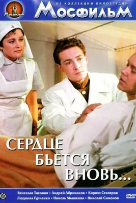 Исторический момент: запечатлённый на фото Григорий Абрикосов