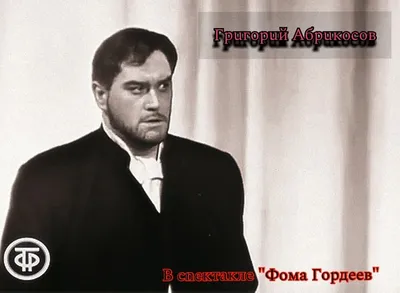 Изысканный образ актера: фотопортрет Григория Абрикосова