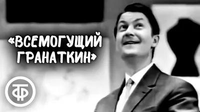 Очарование таланта: Григорий Абрикосов на фотографии