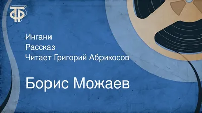 Картинка Григорий Абрикосов - впечатляющие фотографии и рисунки знаменитости