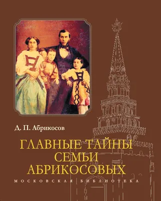 Фото Григорий Абрикосов в хорошем качестве - качественные изображения знаменитости