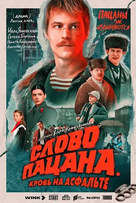 Талантливый актер в объективе: Григорий Дудник на эксклюзивных фото