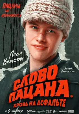 Фото Григория Дудника: Магнетизм и страсть