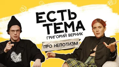 Очаровательные фото Григория Верника на айфон: скачать бесплатно.