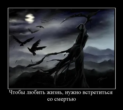 Печальные и грустные картинки о смерти