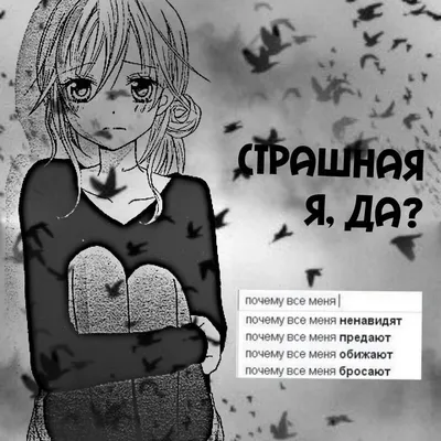 Аниме арт грустный парень - подборка