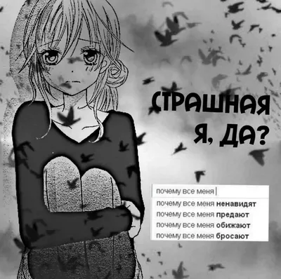 Открытки грустные - 43 фото