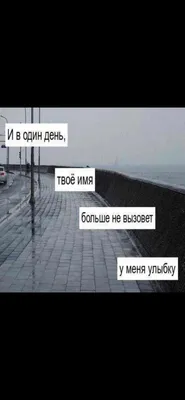Скачать обои \"Грустный\" на телефон в высоком качестве, вертикальные  картинки \"Грустный\" бесплатно
