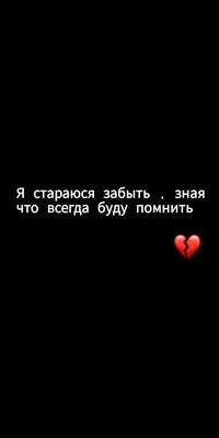 Очень грустные обои на телефон [22+ изображений]