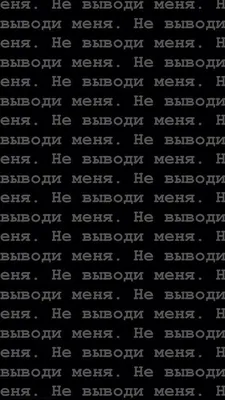 грустные обои