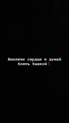 Грустные обои с надписями (43 фото) » рисунки для срисовки на Газ-квас.ком