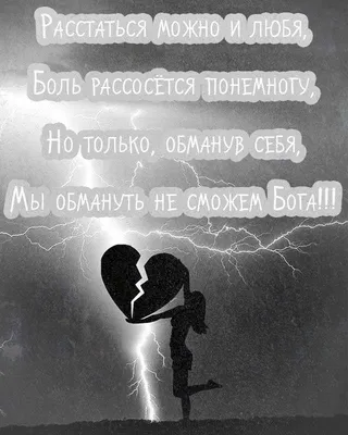 грустные фото на аву - YouTube