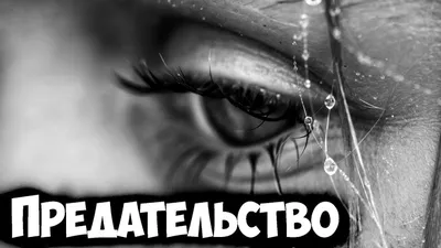 Грустные Картинки Про Любовь – Telegraph