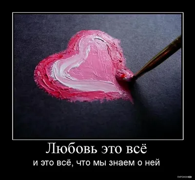 Пин на доске Сохры