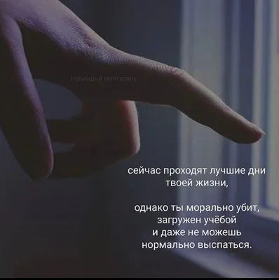 Стервам бывает грустно | Картинки с надписями, прикольные картинки с  надписями для контакта от Любаши