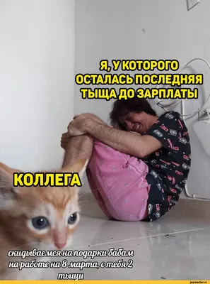 Картинки На Заставку Грустные Надпись – Telegraph