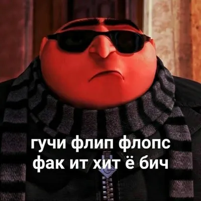 Текстура гуччи - фото и картинки abrakadabra.fun