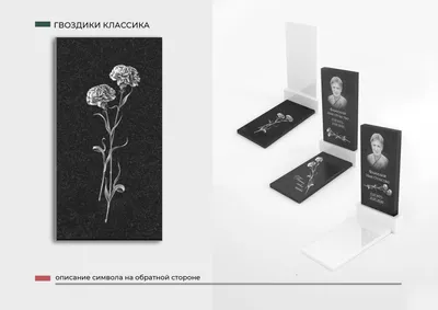 Памятник из мрамора \"Альферац\" - от производителя