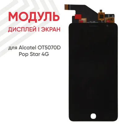Смартфон Elephone C1 при цене $120 предлагает 5,5″ экран HD, 64-разрядную  SoC MediaTek MT6737 и сканер отпечатков пальцев