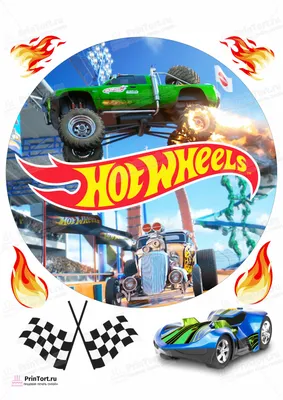 Картинка для торта \"Хот Вилс (Hot Wheels)\" - PT102978 печать на сахарной  пищевой бумаге