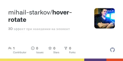Что такое Hover-эффект – рассказываем простыми словами
