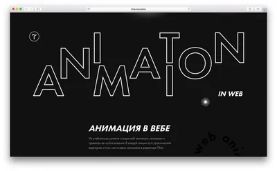 CSS учебник