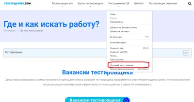 Возможности HTML-Редактора