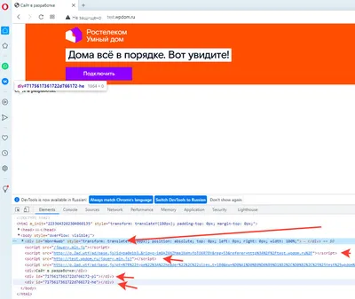 Пользовательский PHP - CRM Руководитель
