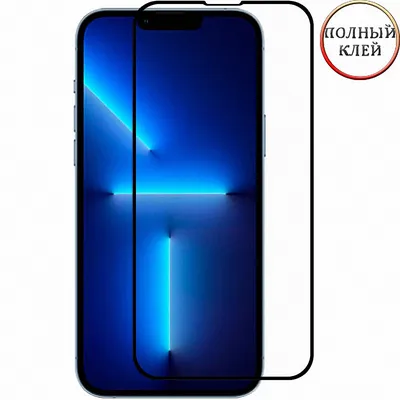 Полноразмерное защитное стекло для iPhone 13 Pro Max купить без предоплаты  Premium