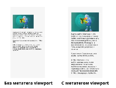 Работа с тачскрином в JavaScript / Skillbox Media