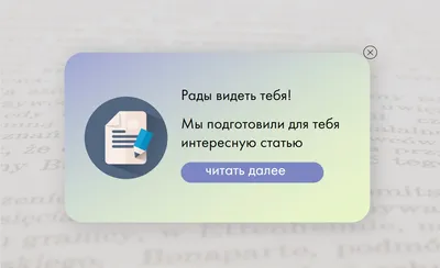 Изображение с текстом