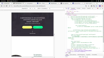 как установить фон на сайт - YouTube