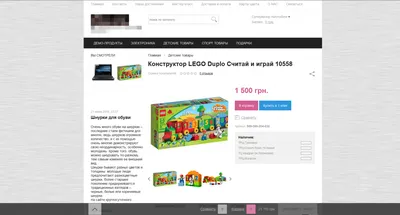 Задний фон для любой темы оформления :: Магазин дополнений Readyscript