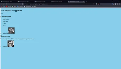 Фон для html страницы - 66 фото