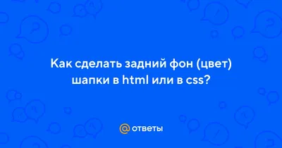 Фон для авторизации - 78 фото
