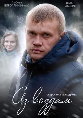 Яков Шамшин: Магия сцены в фотографиях