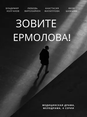 Фотостраничка Якова Шамшина: Прикоснитесь к атмосфере шоу-бизнеса