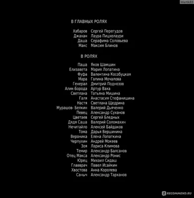 Фотоальбом Звезда кино и театра с Яковом Шамшина