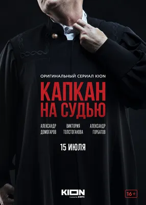 Карьера Якова Шамшина в картинках: Уникальный фотоотчет