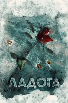 Картинка Якова Шамшина - воплощение глубокого художественного выражения