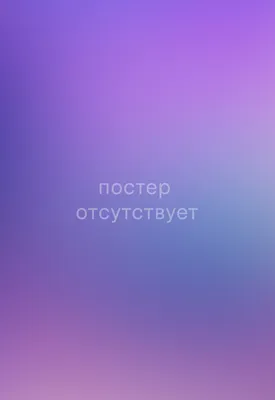 Скачать фото Якова Шамшина бесплатно - деликатное удовольствие для ваших глаз