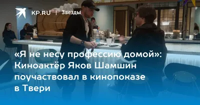 JPG изображения Якова Шамшина - классика и качество в каждом пикселе