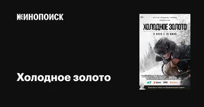Скачать бесплатно фото Якова Шамшина в хорошем качестве