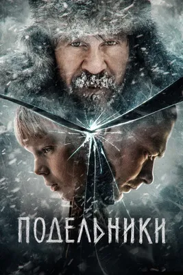 HD фото Якова Шамшина для Windows
