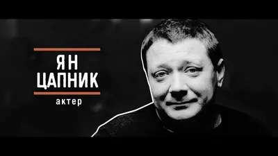 С призовыми актрисами: Ян Цапник и его великолепный талант