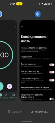 Ура пришло обновление андроид 13 и Ui 4 - Сообщество realme