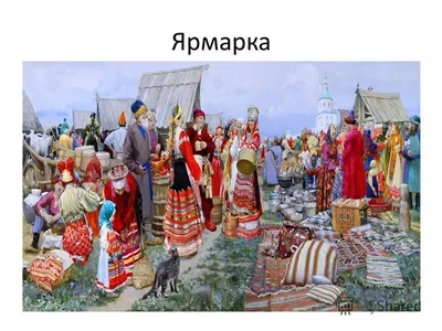 В «Сказочной Руси» состоялся праздник народного творчества «Покровская  ярмарка» | 14.10.2023 | Волгодонск - БезФормата